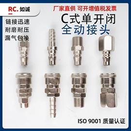 气动接头;气动软管;气动吹尘枪