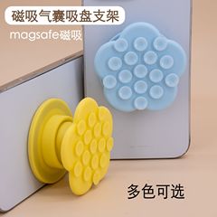 新しいシリコン吸盤磁気携帯電話ホルダーエアバッグ携帯電話ホルダー磁気エアバッグホルダーリングバックルホルダー