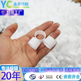 日用橡胶;狗狗食具;工业橡胶