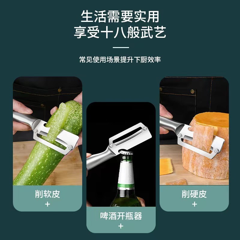 ステンレス鋼の皮むきナイフ、多機能皮むき器、キッチン専用フルーツツール、ツーインワンメロン皮むき器、全鋼サトウキビナイフ|undefined