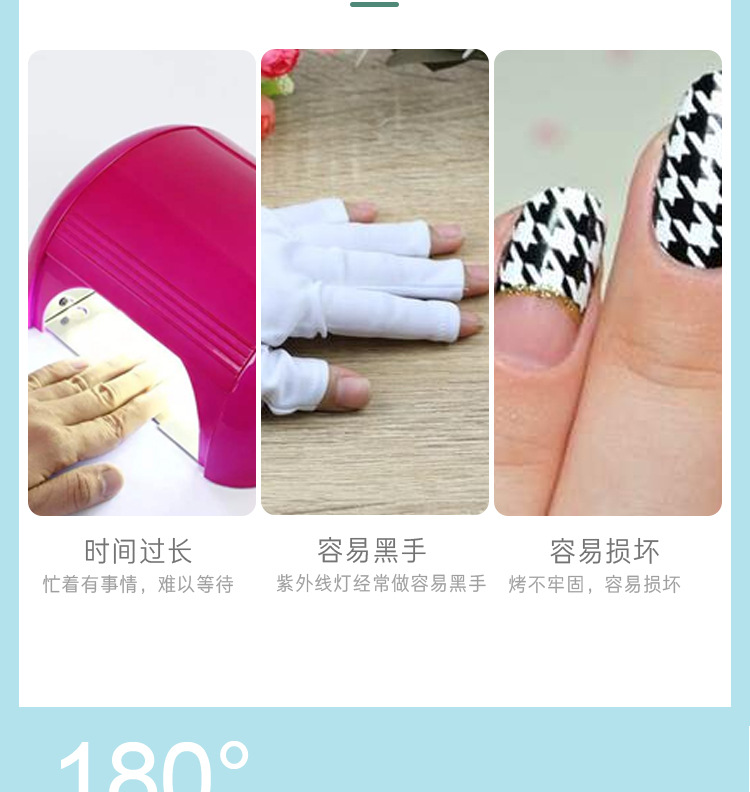 0702美甲灯详情_03