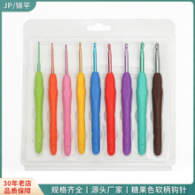 九支钩针套装TPR硅胶软柄钩针套装毛线编织工具单头钩针勾针批发