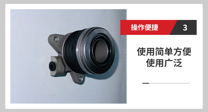 Car clutch separation bearing South Korea Shuanglong Aiteng enjoy yulester 3036021301 separation bearing