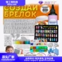 字母定制环氧跨境滴胶
