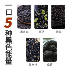 Hanqiao Hall Five Black Rice Cake, Shipped as a Gift, Sesame and Goji Berry Cake, Traditional Chinese Pastry Wholesale, Five Grains Black Cake, Live Stream Shipping