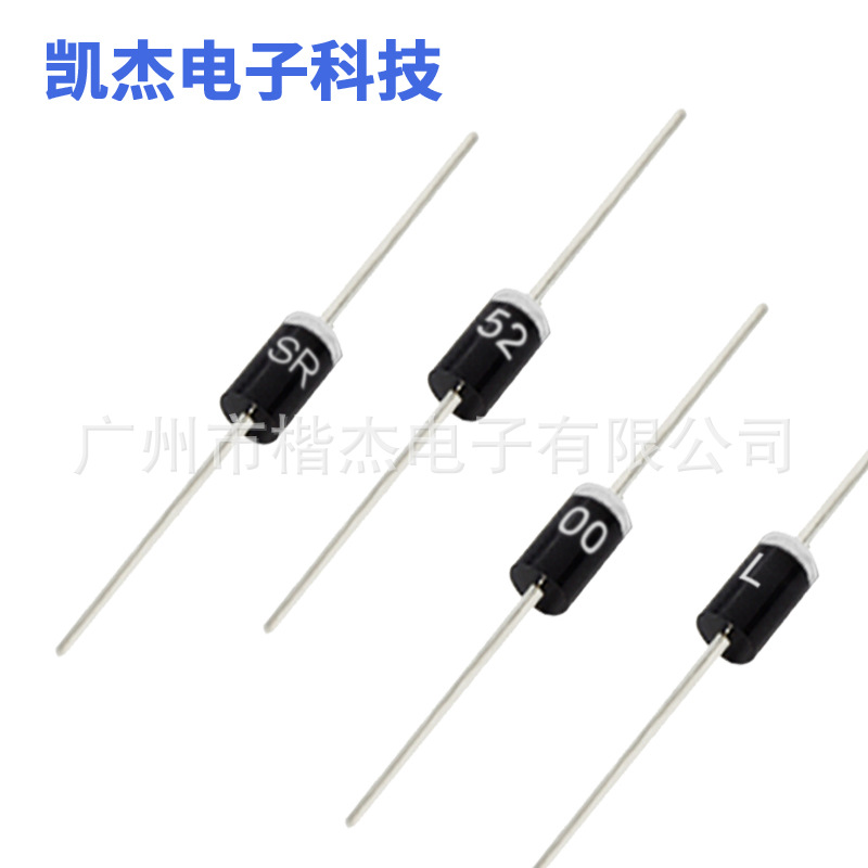 直插SR5200L 低压降SB5200L DO-27封装 低VF值肖特基二极5A200V
