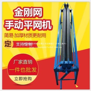 �քӽ����Wƽ�W�C늄Ӽ��W��䓾W��ƽ�C�֓uʽ���S��ƽ�CУƽ�C