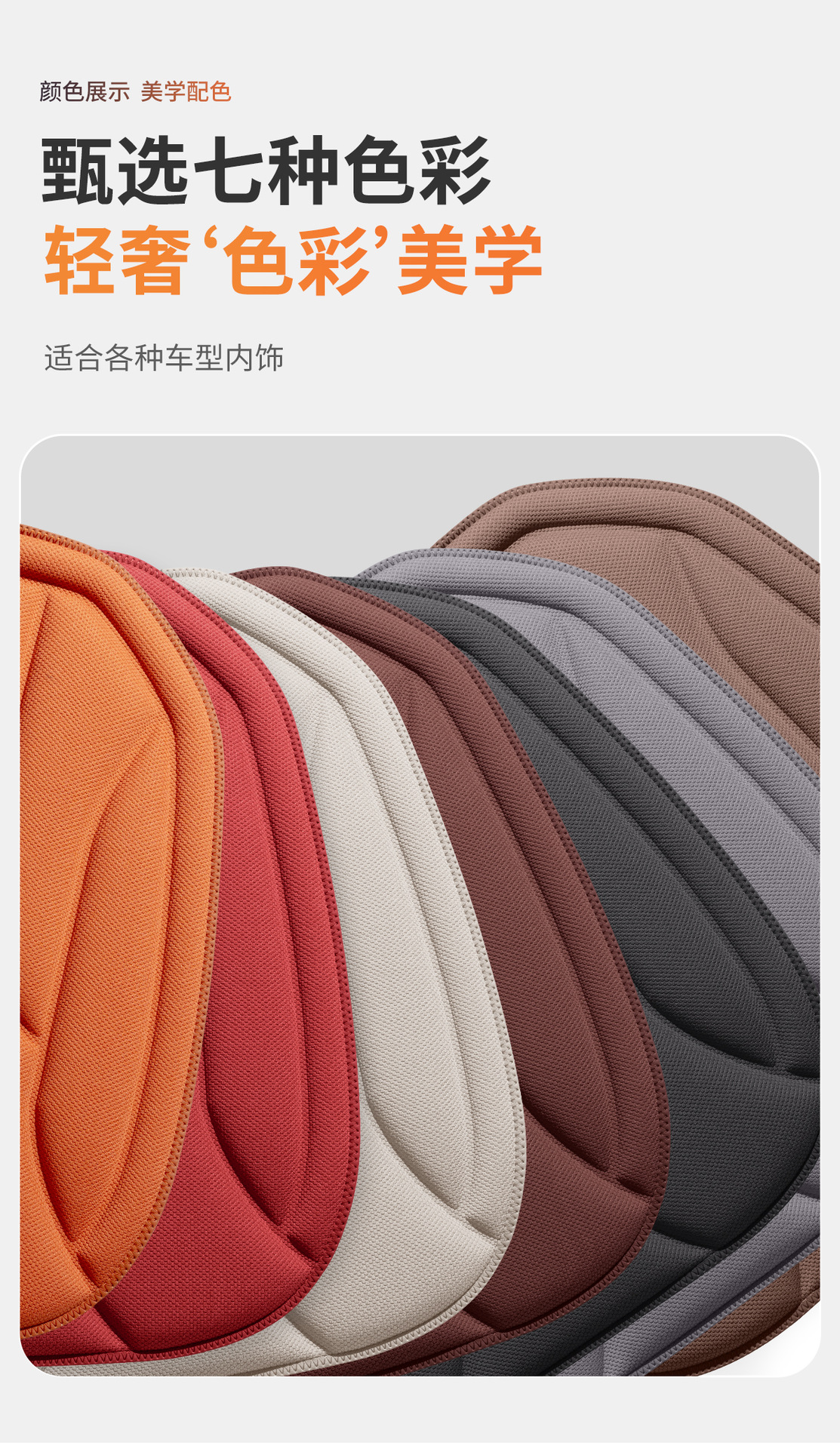 High-quality latex car seat cushion, suitable for all seasons, breathable, non-slip, soft and comfortable, made of seaweed fiber, wholesale from manufacturer