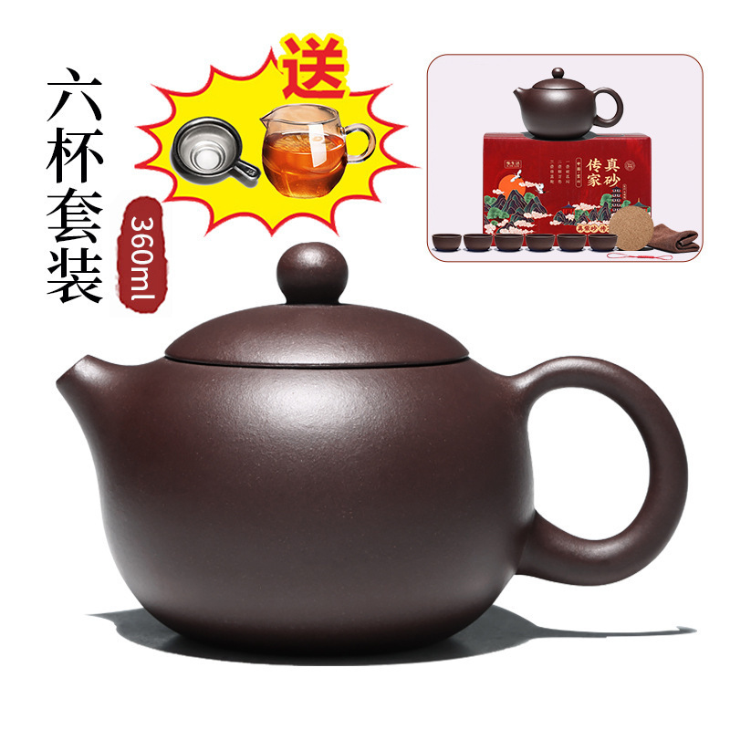 뜨거운 판매 용량 360ml 6 컵 + 페어 컵 차 배수구