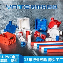 �S��U-PVC늹��׹�������� �A��ͨ���е׺� 늾������ܬF؛