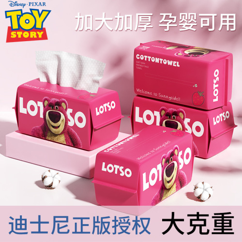 Disposable cotton soft towel genuine authorized pearl pattern thickened strawberry bear face towel dry and wet dual-use facial cleansing towel wholesale