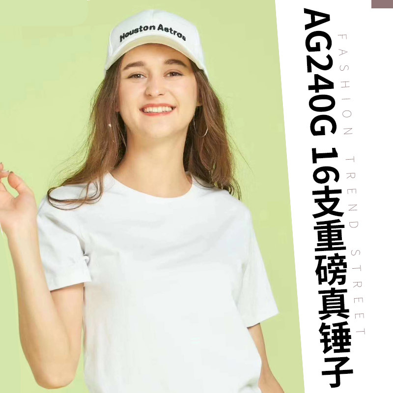 Directo de fábrica 240g marca marea pesada suelta Amei caqui camiseta registro personalizado