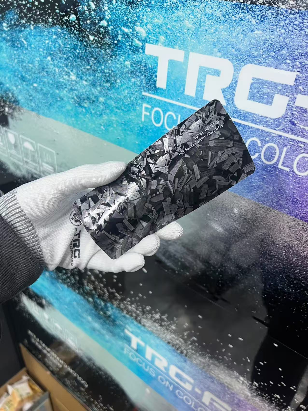 PET 플라워 카본 그레이