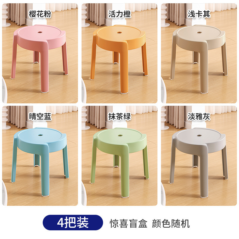 Taburete de molino de viento de plástico de colores Taburete pequeño creativo para niños Taburete de molino de viento grueso y apilable Mesa de centro de la sala de estar Taburete bajo del baño