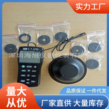 TES-133光通量计数据记忆及读取功能照度计泰仕TES133照度计
