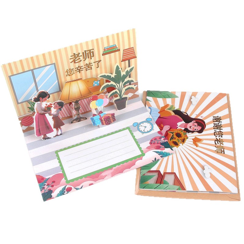 3D内立体教师节贺卡学生送老师祝福贺卡生日毕业祝福卡片批发带信|undefined