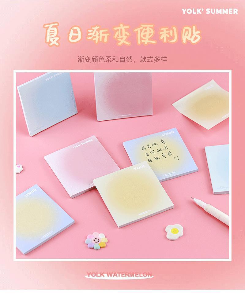夏日渐变便利贴_01.png