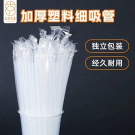 纸杯;一次性纸杯;吸管