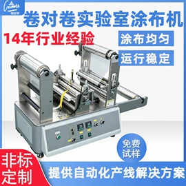 涂布机;其他行业专用;其他试验机