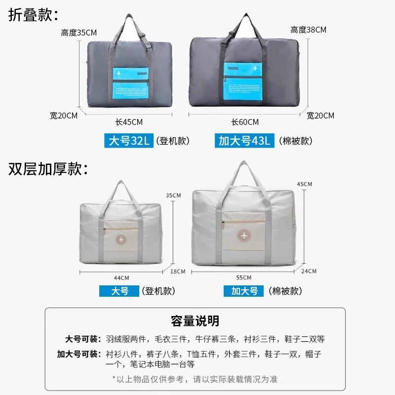 トラベルバッグ、超軽量折りたたみ荷物バッグ、ハンドバッグ、トラベルバッグ、搭乗バッグカバー、トロリーケース、バッグ収納バッグ|undefined