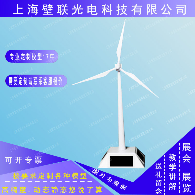 Ǿ̫ģ̫ܷ糵ƴװתڼ