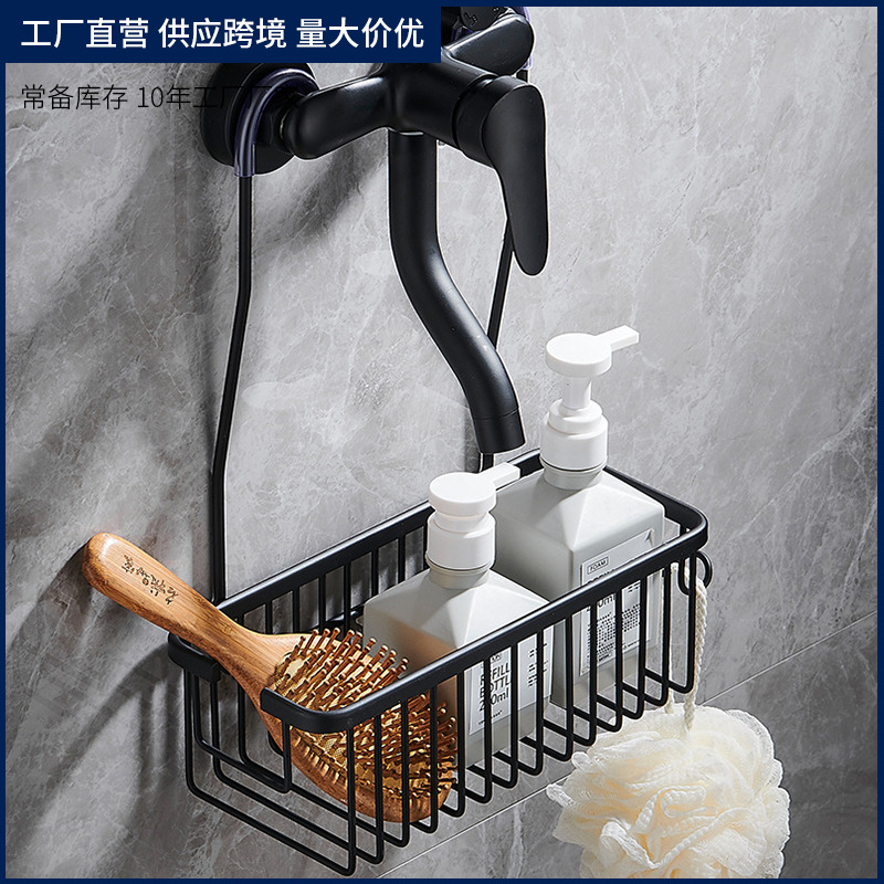 Space aluminum faucet shower hanging basket bathroom toilet storage rack shower gel storage rack shower room punch-free