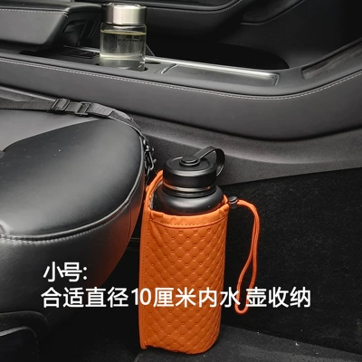 Water Bottle Storage Bag, Car Water Car cup holder/beverage holder - thickened-leather-passenger-console-organizer-orange-small