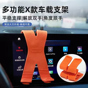 New creative X-shaped suction cup flexible phone holder, portable foldable design, suitable for watching videos on tablets, and can be used in cars – a convenient and lazy solution