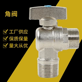 燃气阀;三角阀;其他水暖五金