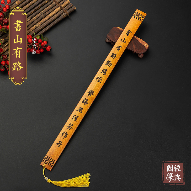 [두꺼워짐] 책산에는 길이 있고, 근면은 길이다