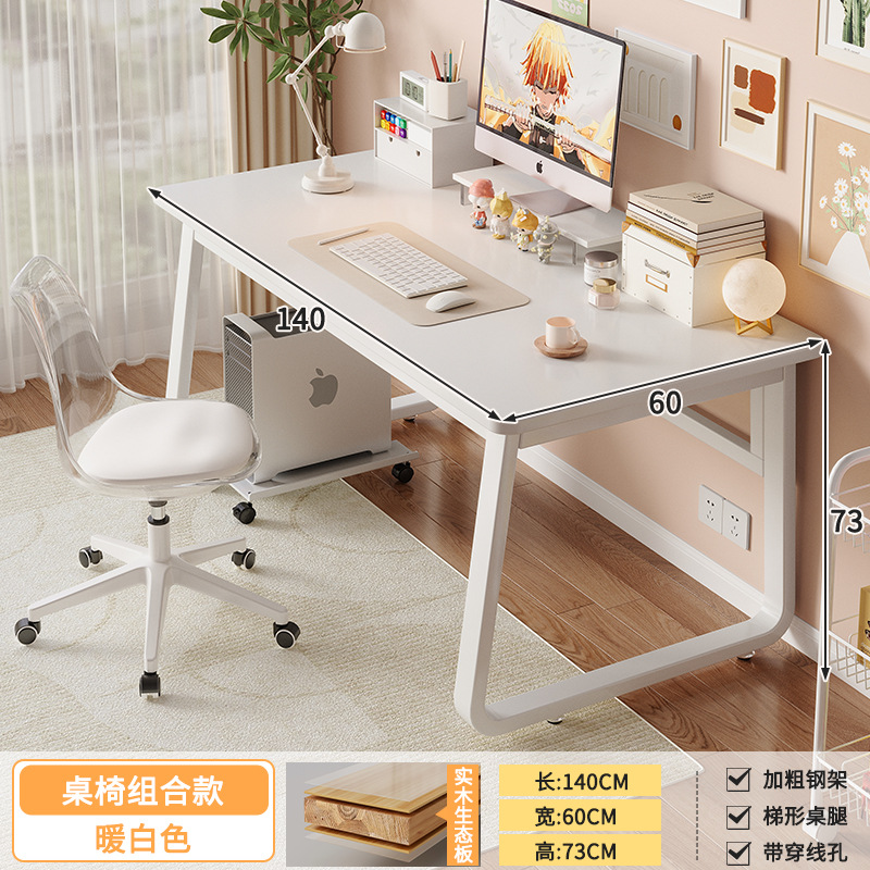 Mesa de escritorio de computadora doméstica moderna simple mesa de oficina ecológica de madera sólida blanca silla dormitorio estudiante estudio escritorio
