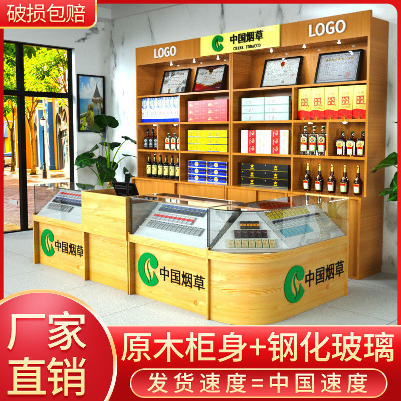 【850元抢80件，抢完恢复950元】烟柜台便利店超市烟草专卖陈列柜