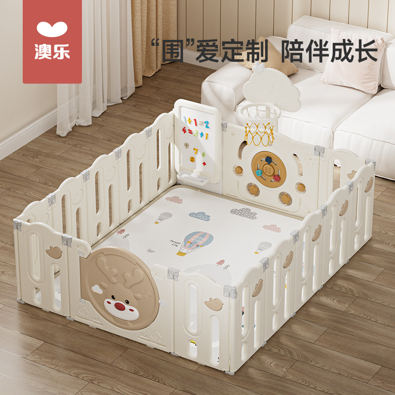 澳乐儿童游戏玩具围栏安全围栏家用百变折叠送篮球架送画板爬爬垫