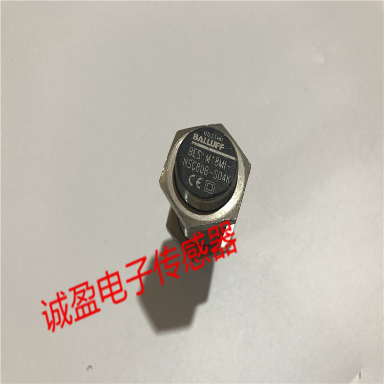实物拍摄巴鲁夫接近开关BES M18MI-NSC80B-S04K  NSC50B-S04K