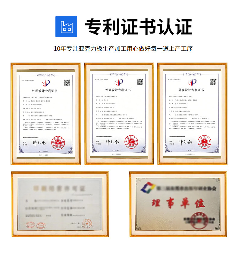 一键上货_20260518100342