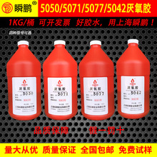 �S��ֱ�N5050�����z5071�y���ݼy�ܷ��i�̄�5077�ݼy�z5042�����z