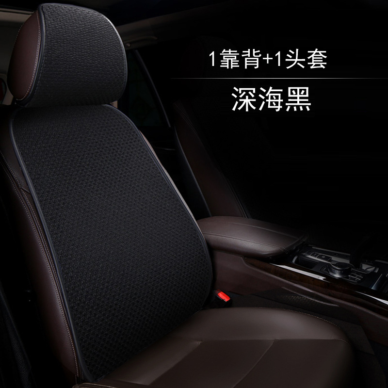 Four Seasons Universal – Universal Seat cushion, seat cover - v-52