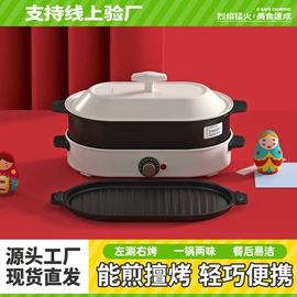 野餐炉具;电烧烤炉;烧烤炉