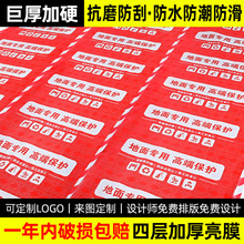 �����b�޵��汣�oĤ�����Ӻ�شu�ذ���o�|���·�ʩ���b�ޱ��o�|