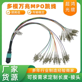 网络光纤跳线;线盘;光纤跳线