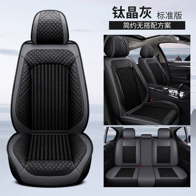 Four Seasons Pad — seat cover five-seat Amoy supply - titanium-crystal-gray-standard-edition-3