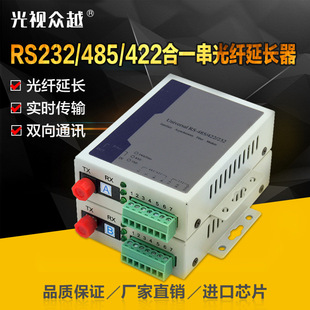 ���I������RS-232/RS-485/RS-422�p�򔵓���˙C�D��؈���w�հl��