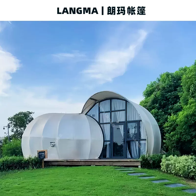 户外豪华异形蜗牛野奢帐篷民宿景区营地创意展览帐篷海螺酒店帐篷