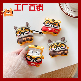 Three-Dimensional Glasses Backpack Little Tiger Apple AirPods Pro Bluetooth Headset Protective Cover 1/2/3 Generation Suitable for