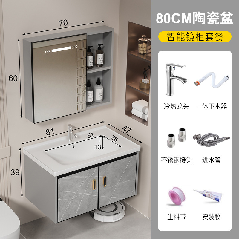 新款环保碳纤维浴室柜厕所洗手盆柜组合卫生间陶瓷洗脸盆洗漱台盆|undefined
