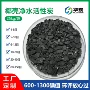 空气工业处理过滤颗粒炭