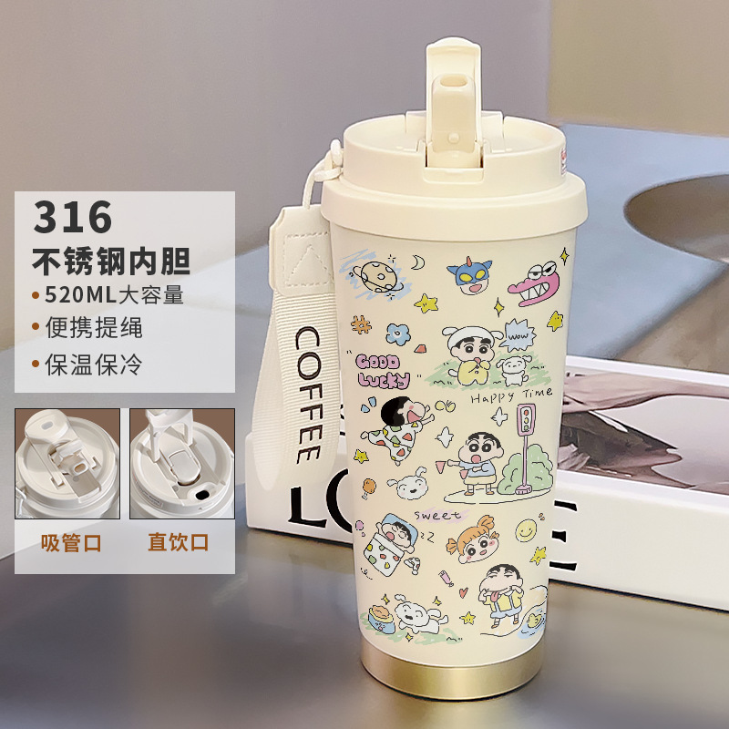 不锈钢内胆咖啡杯卡通有提绳带吸管保温杯女生可爱凯蒂便携随行杯|undefined