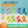 儿童组合沙滩彩色塑料夹