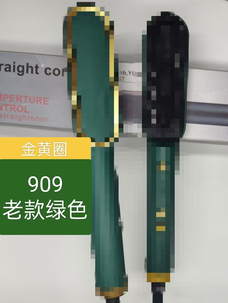 그린 909/클래식/미국 규정