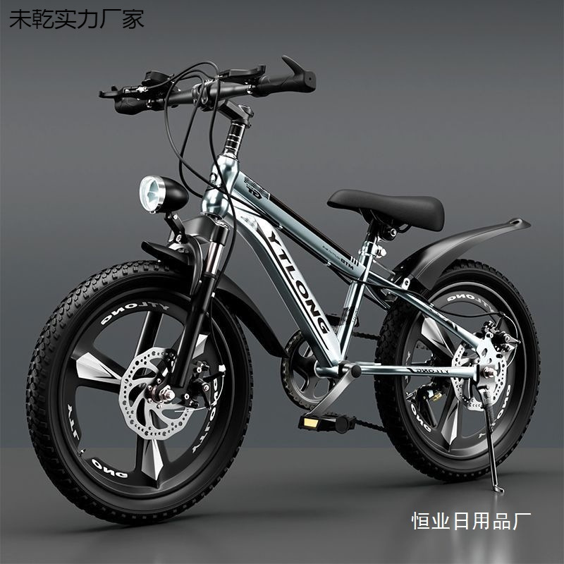 Bicycles for Children Aged up to 10 Years Old, Middle-Aged and Older Boys, Mountain Bikes, Adult Learning, Wholesale, Large Discounts, Free Shipping